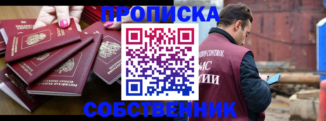регистрация для дет. сада в Ульяновской области