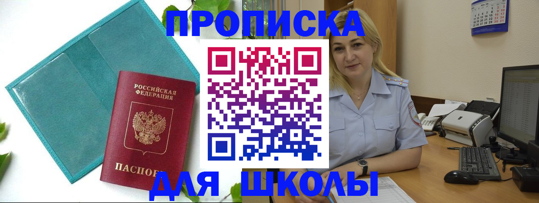 регистрация для дет. сада в Ульяновской области