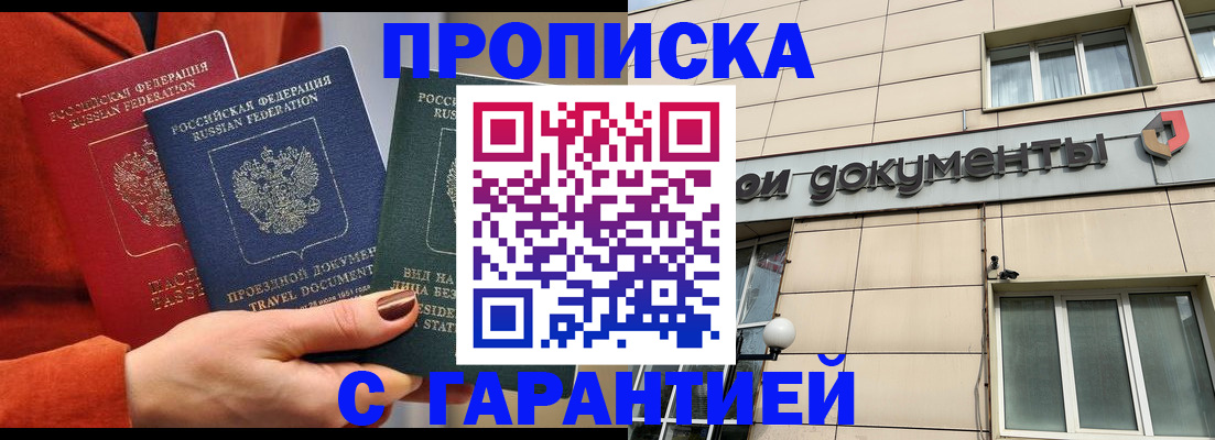 регистрация для школы в Ульяновской области